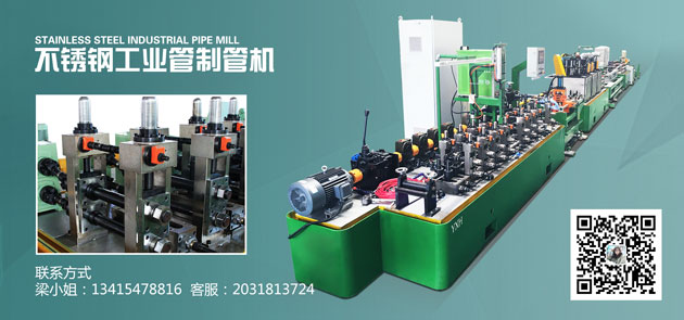 重型焊管機組，遠興鴻焊管設備生產線排布圖-遠興鴻廠家